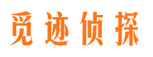 金水外遇出轨调查取证